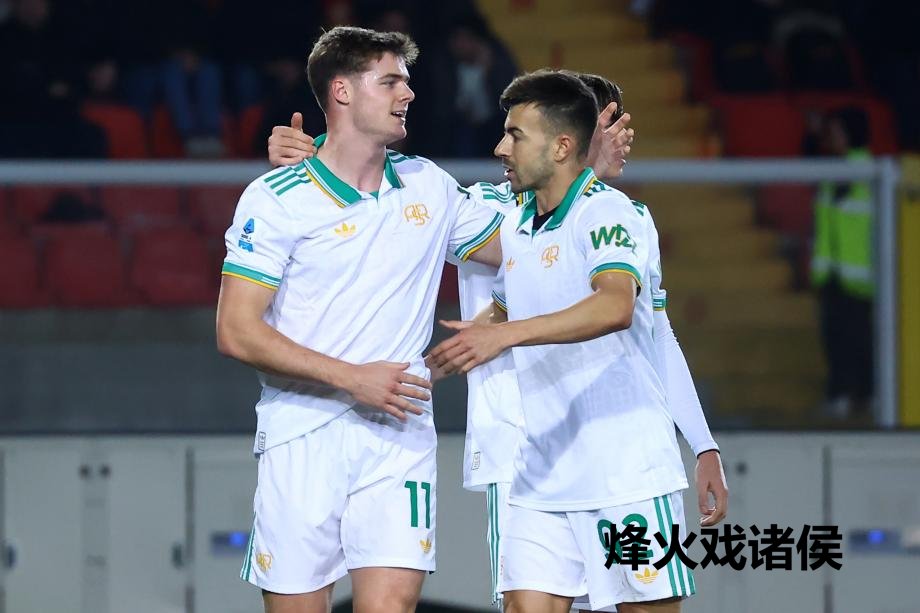 [图]意甲-弗格森、多夫比克破门 罗马2-0客胜莱切