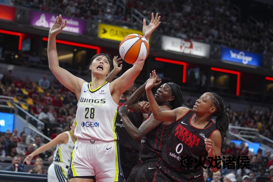 [图]李月汝20分创个东谈主WNBA生计新高 飞翼1分险胜狂热