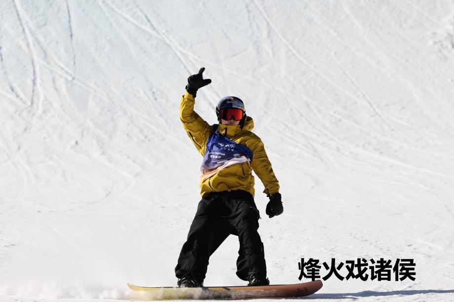 [图]大跳台世界杯云顶站：苏翊鸣赛季首冠 葛春宇摘银