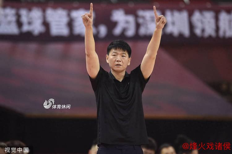 山东男篮正式宣布：邱彪担任球队主教练