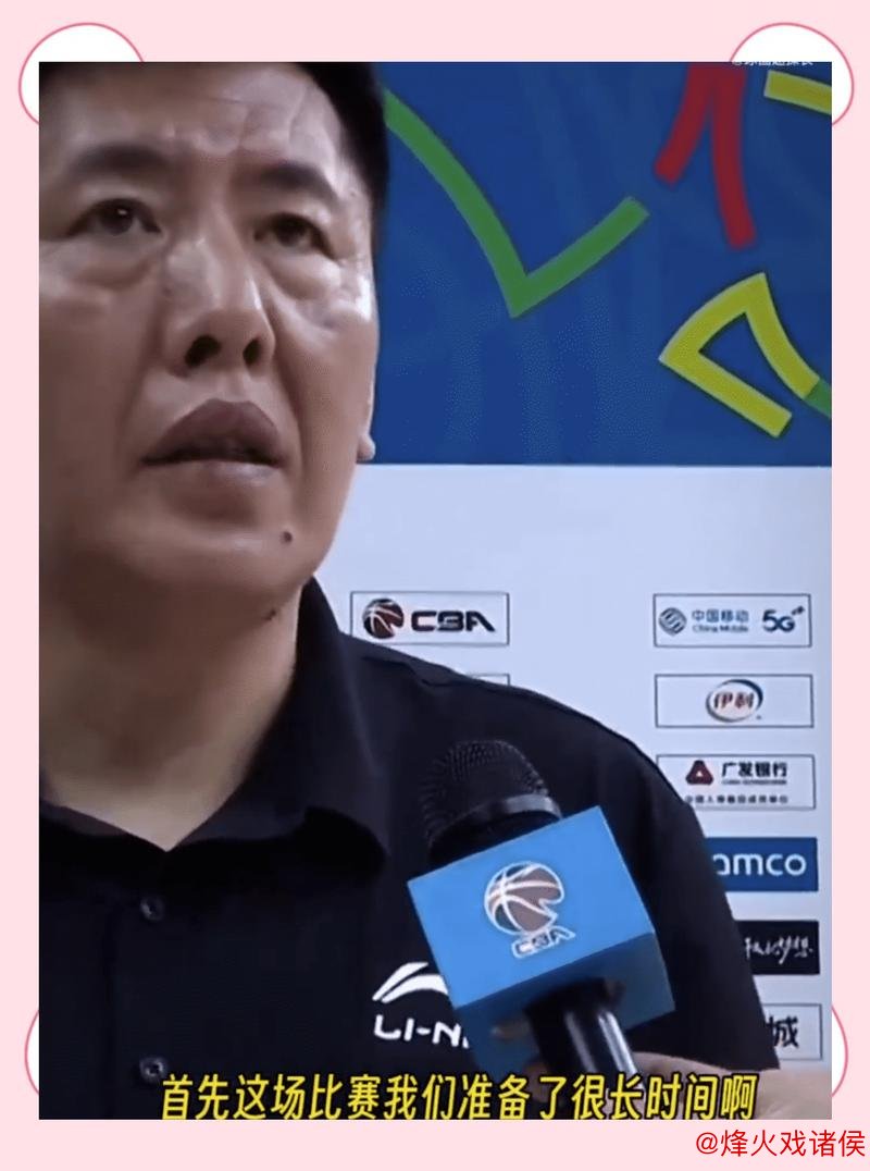 山东男篮就丁伟下课传闻表态：以官方公告为准