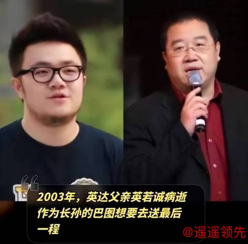 巴图：我不怨父亲英达，也不嫉妒弟弟英如镝，更没必要认祖归宗，我有一个从小爱我的妈妈