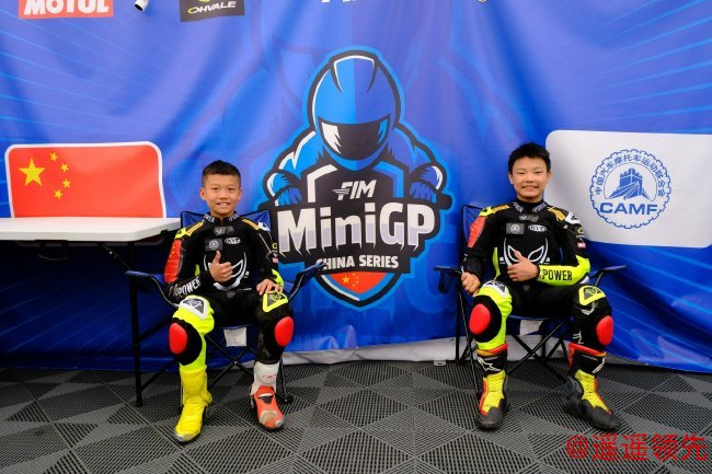 让我们为两位车手喝彩！加油中国少年！