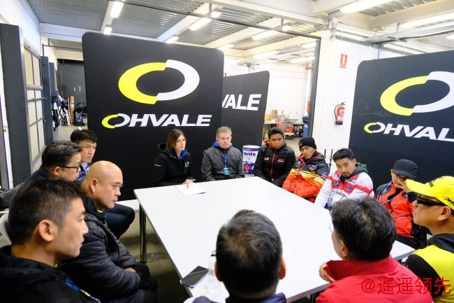 （中国代表与其他国家赛事合作交流会议）