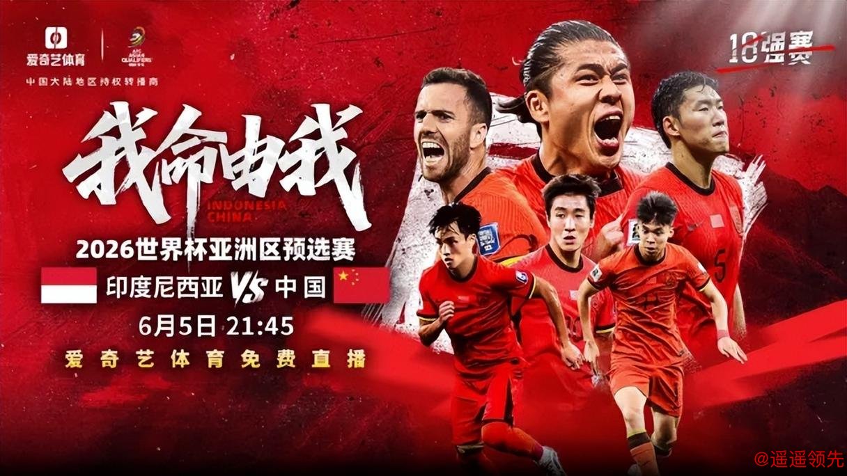 2026世界杯直播高清免费在线观看 2026世界杯直播高清免费在线观看