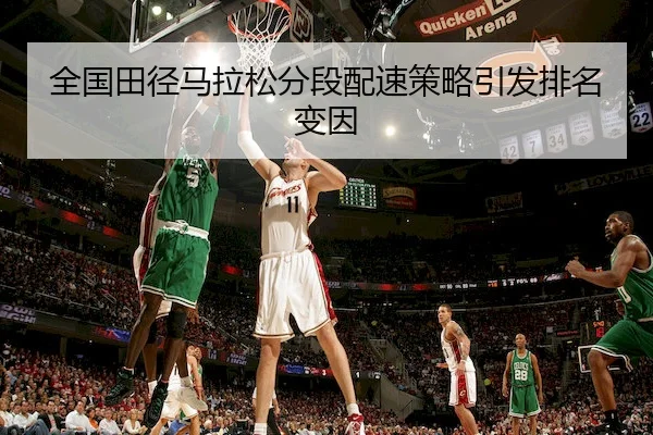 quan-guo-tian-jing-ma-la-song-fen-duan-pei-su-ce-lve-yin-fa-pai-ming-bian-yin-2-921.jpg